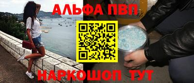 метамфетамин Ярославль
