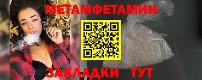 тгк Ярцево
