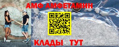 спиды Янаул