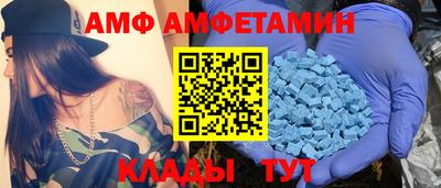спиды Янаул