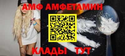 спиды Янаул