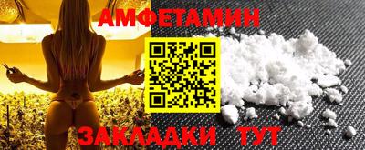 метамфетамин Ярославль