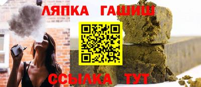 метамфетамин Ярославль