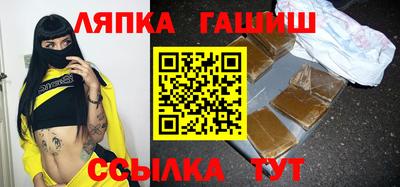 спиды Янаул