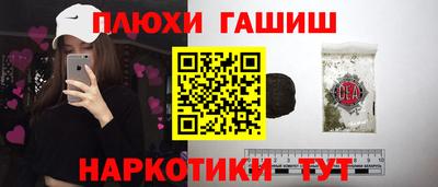 спиды Янаул