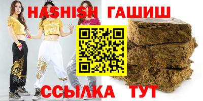 метамфетамин Ярославль