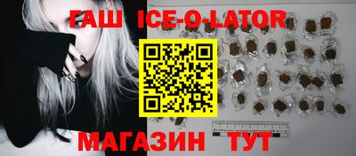 тгк Ярцево