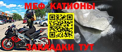 метамфетамин Ярославль