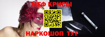 метамфетамин Ярославль
