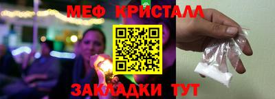 спиды Янаул
