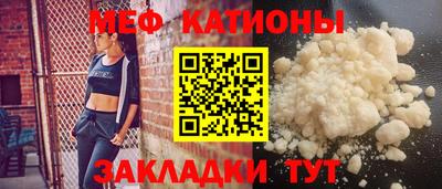 тгк Ярцево