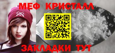 спиды Янаул