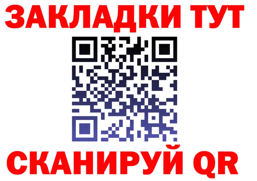 БУТИРАТ оксана как войти это mega Брянск