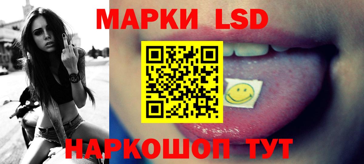 Лсд 25 экстази ecstasy Брянск