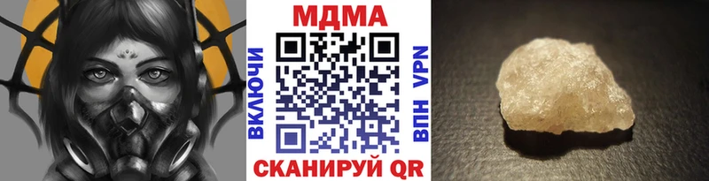 МДМА кристаллы  Брянск 