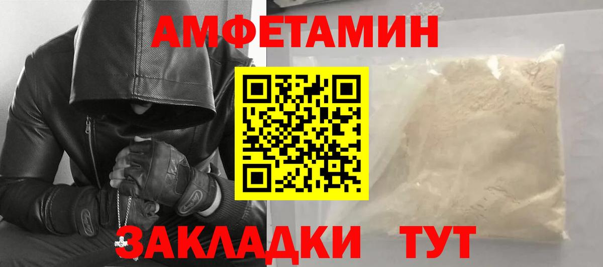 Брянск  Первитин витя  Вход с VPN 