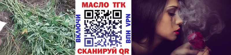 Дистиллят ТГК жижа Брянск