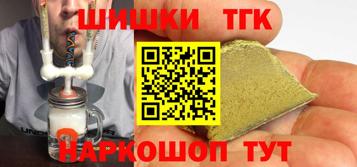Конопля тримм  Марихуана Amnesia  Вход с VPN  Брянск 